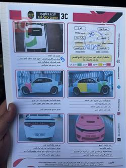 دودج تشارجر